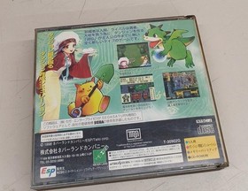 Neverland T-30902G Sega Saturn Soft Senkugatsu Dragon Wars Chaos Seed