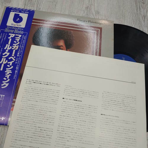 Earl Klugh – Finger Paintings Japan LP Blue Note GP 3120 w/ OBI & Insert - Picture 4 of 5