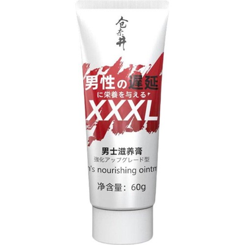 ☆Men's Repair Cream Male Enhancement Male Enlarger Gel Delay Cream - Picture 8 of 16
