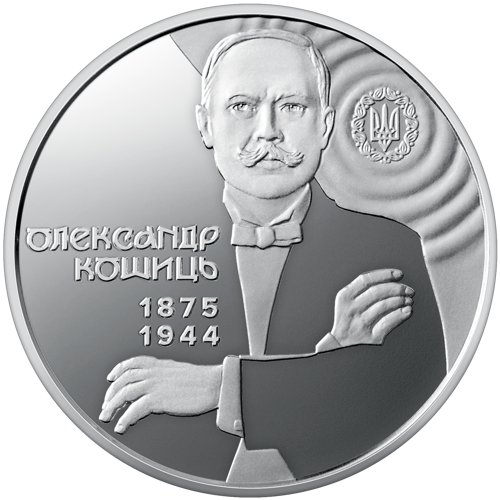 2 Griwni 2025 - "150 Jahre seit der Geburt von Oleksandr Koshyts" NEU!!! - Bild 2 von 3