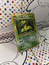 Pok mon TCG CCG Card Single - VICTREEBEL HOLO - Japanese JUNGLE Set Expansion