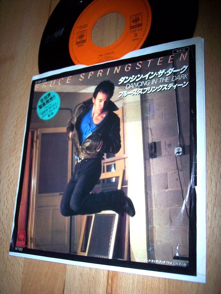 スプリングスティーン &amp; アイ 317092.jpg