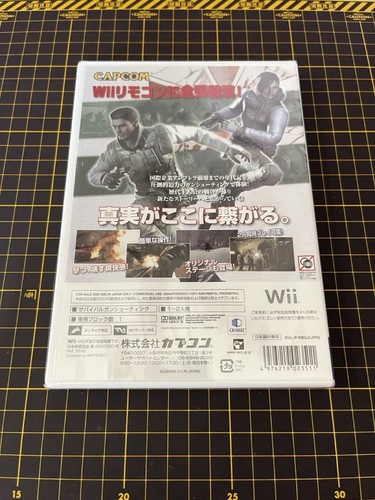 Biohazard Umbrella Chronicles Nintendo Wii Resident Evil RE Japan Import NEW - Picture 3 of 6