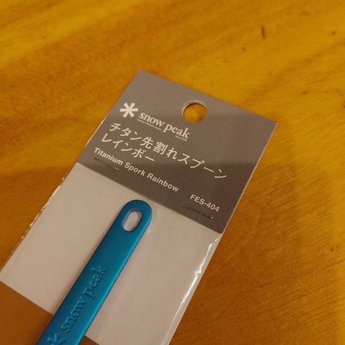 Snow Peak Festival 2022 Limited Titanium tip split Spoon Rainbow Japan Rare New - Picture 4 of 5