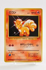Pokemon card TCG Vulpix No.037 Old Back Base Set 1996 Japanese Excellent