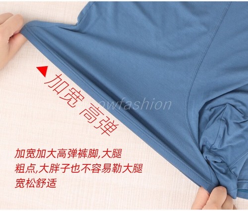 2pcs Men Bamboo Boxer Briefs Underwear With Pouch Loose Comfort Panties Bottoms - Picture 10 of 19