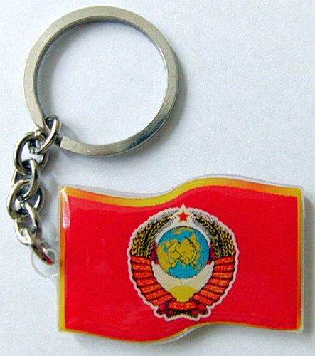 Russian USSR Keyring Keychain New - Picture 8 of 13