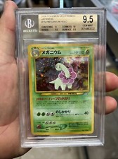 Pokemon TCG Meganium Neo Promo Japanese BGS 9.5 Gen Mint Holo Rare Vintage