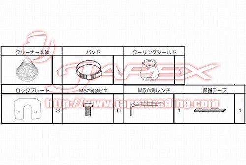 BLITZ Intake Kit Advance Power for NISSAN X-TRAIL PNT30 SR20VET 42031 - Picture 4 of 5