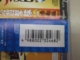 SS SEGA SATURN KEIO FLYNG STORM JPN IMPORT GOOD CONDITION W SPINE
