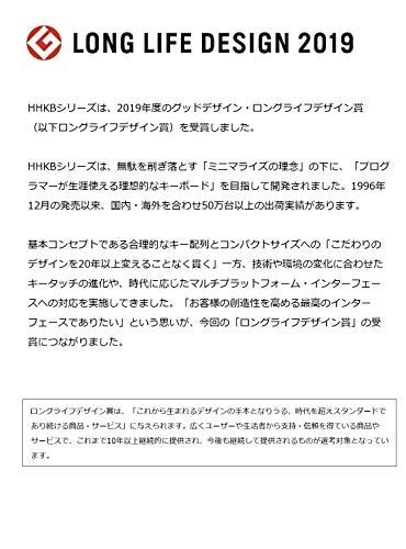 PFU HHKB Professional Classic schwarz USB PD-KB401B Happy Hacking Tastatur - Bild 6 von 6