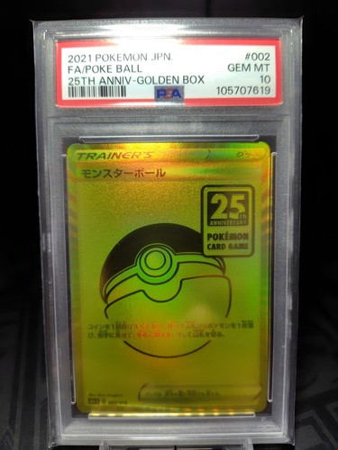◓Poke Ball 002/015 25th Anniversary Golden Box - Pokémon JPN Full Art PSA 10◓