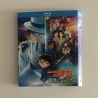 Detective Conan: The Million-dollar Pentagram （2024）1-D
