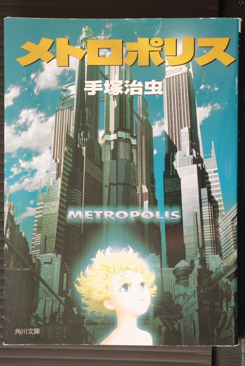 Metropolis Japan