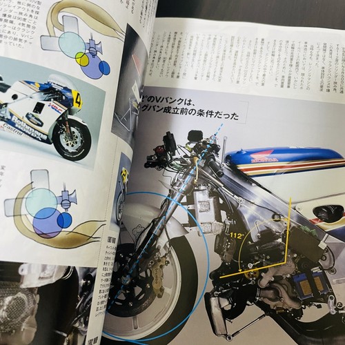 RACERS Vol.27 Rothmans NSR Part 3 Japanese Motorcycle Magazine - Picture 23 of 24