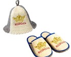 Ukrainian Banya Sauna Hat + Slippers for men Sheep wool Felt King Gift for him