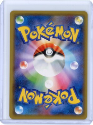 Toxtricity Holo Rare 58/190 s4a - Japanese Shiny Star V - Pokemon