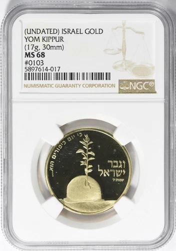 Israel ND Gold 30mm Yom Kippur Medal NGC MS-68  (AGW = 0.319 oz.)