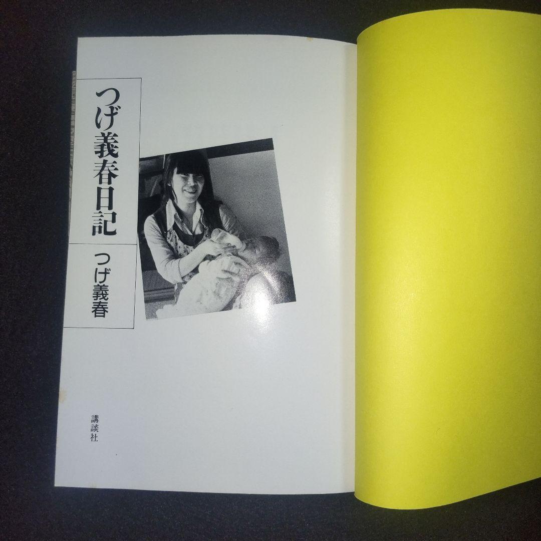 HARUページ RUNAWAYS Suzi Quatro 5-Color Pages Japan Magazine June 27