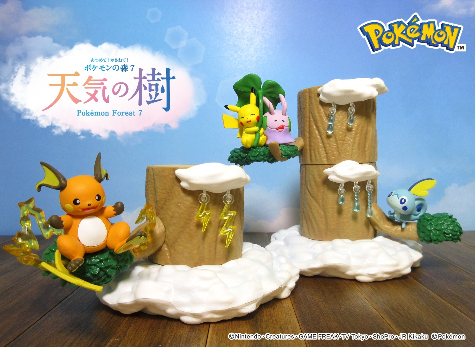 Pokémon Roxo EX Reforço T-Chinês kaufen