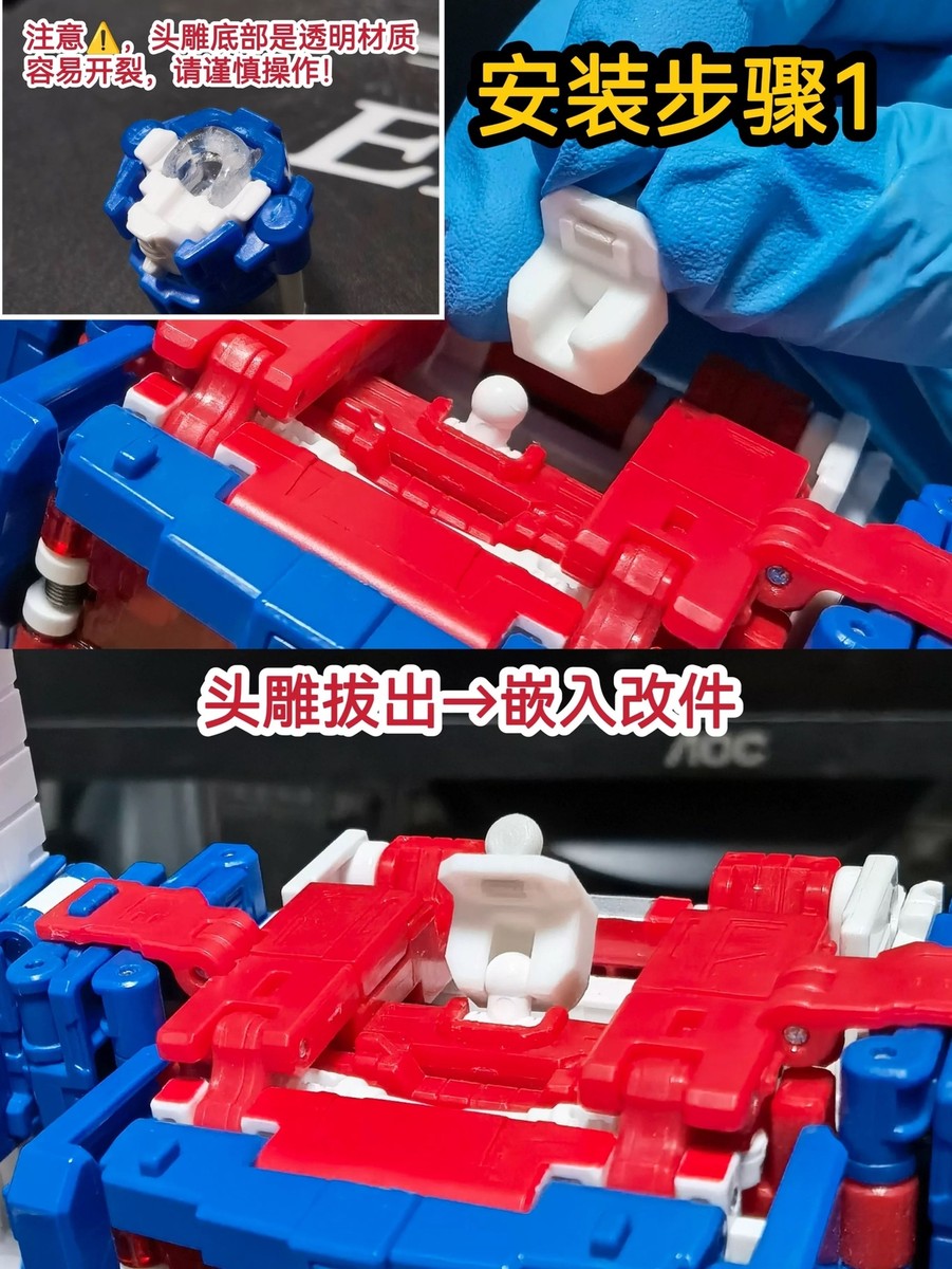 YungMagusさま専用 ROS-040 Leg/Neck Increase Height Upgrade Kit For Ultra SS86