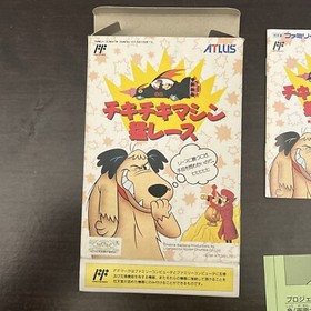 Japanese FAMICOM NES Chiki Chiki Machine Mou Race Wacky Races CLEAN Box Nintendo