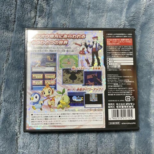 Pokemon Platinum Japanese Nintendo DS Pocket Monster NTSC-J Legend Giratina game - Picture 7 of 12