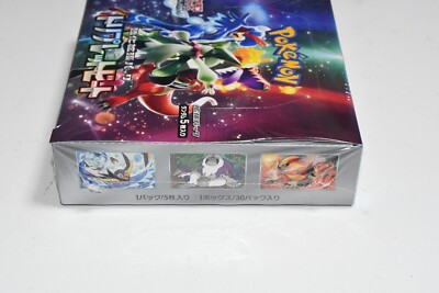 Pokemon Card Triplet Beat booster box scarlet violet Triple