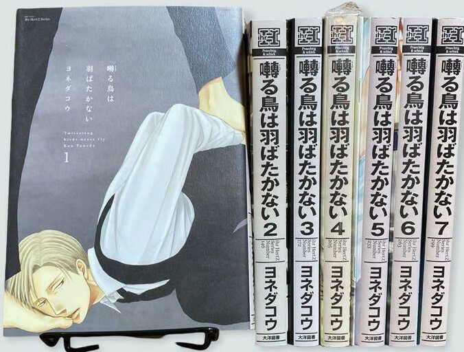 Saezuru Tori wa Habatakanai Vol.1-7 complete Set Comics