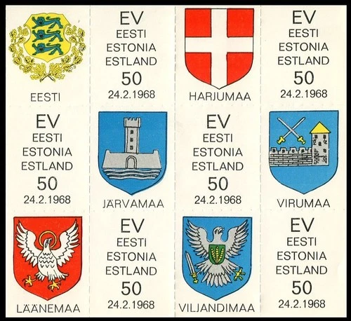 CINDERELLA 115 1968 Estonia Scouts lions birds SHEET Skaut_028