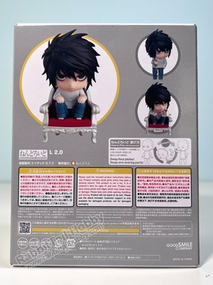 Good Smile Company 1200 Nendoroid L 2.0 - Death Note Chibi