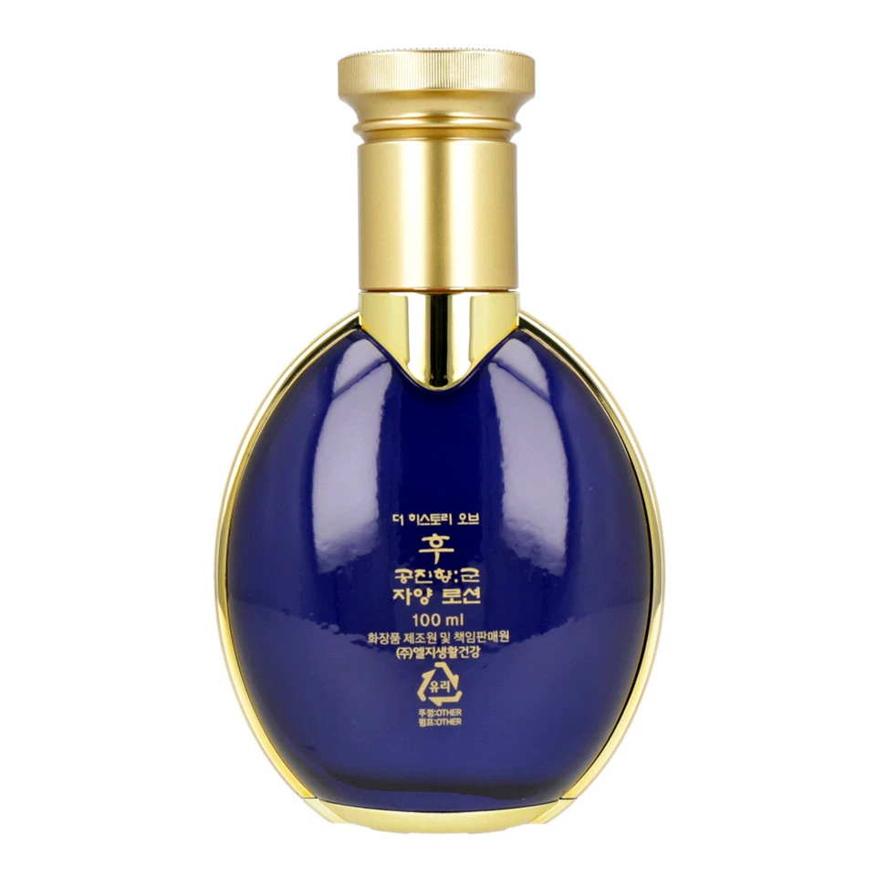 The history of whoo Gongjinhyang Gun Ja Yang Nourishing Emulsion for Men 100ml - Image 2 of 4