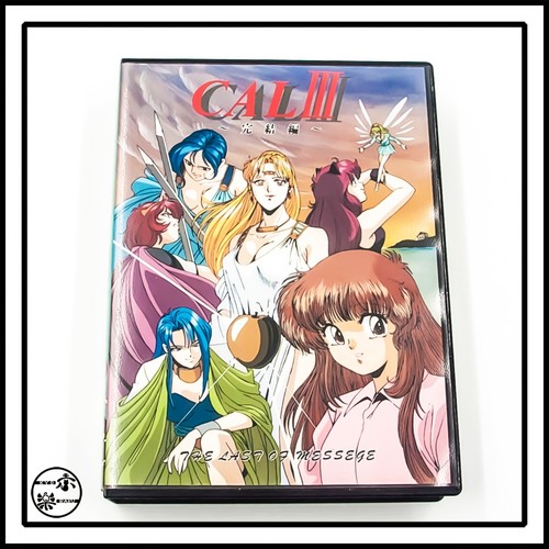 FM-TOWNS CAL 3 Kanketsu gallina The Last of Messege archivo de imagen está incluido japonés - Imagen 7 de 9