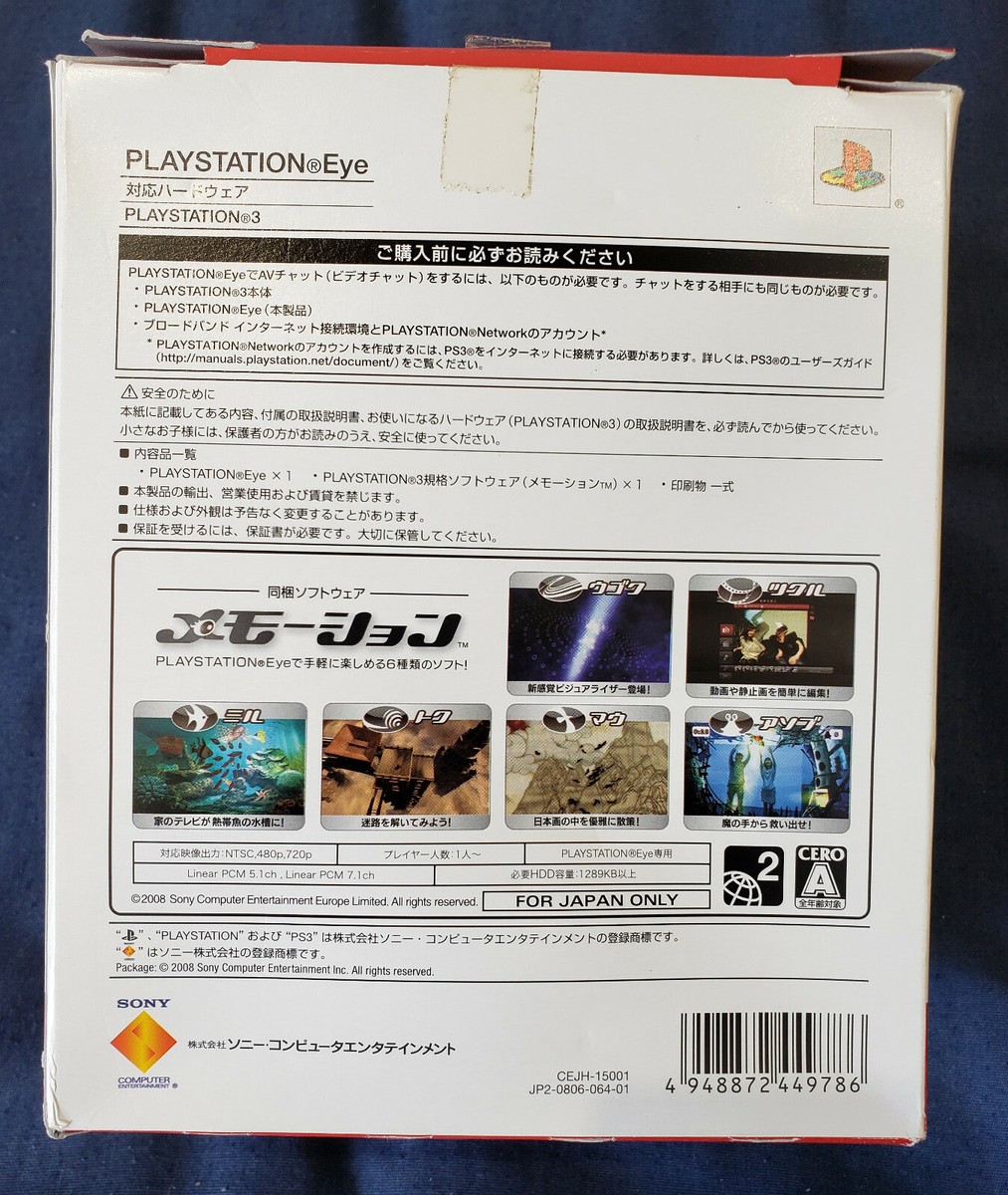 PlayStation3 - PS3+PlayStation Eye+ゲームソフト10点セット PlayStation3 - プレステ3 ソフト 10点セットの通販 by かるぼ