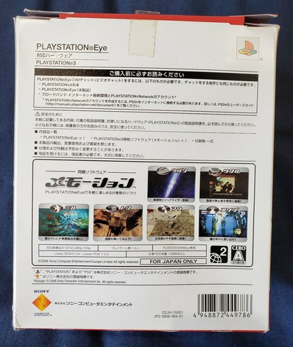 Playstation Eye camera for PS3 with box - 第 2/5 張圖片
