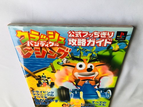 Crash Bandicoot Racing Team CTR Official Strategy Guide Book First Edition w/Map - Picture 4 of 9