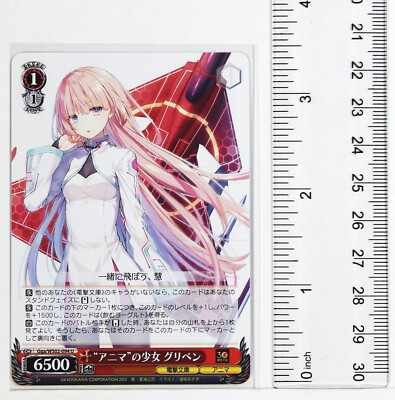 2023 WEISS SCHWARZ #077 自由を告げる鼓動 ミュウラン Weiss Schwarz Card TCG Dengeki Bunko WS02-094 U Girly Air