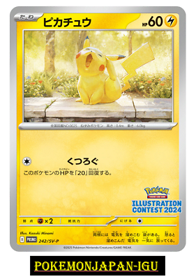 Pikachu Illustration Contest 2024 242/SV-P Pokemon Card Pikachu Illustration Contest 2024 242/SV-P Pokemon Card