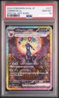 PSA 10 Umbreon ex SAR 217/187 Terastal Festival sv8a 2024 Pokemon Card Japanese