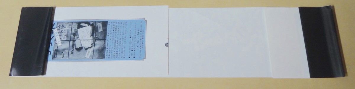 【未視聴盤/10枚組LPBOX】Charlie Parker On Verve 未視聴盤/10枚組LPBOX】Charlie Parker On Verve