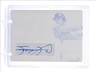 SAMMY SOSA 2022 LEAF LUMBER SIGNATURE STICKS CYAN PLATE AUTO 1/1 Q6438