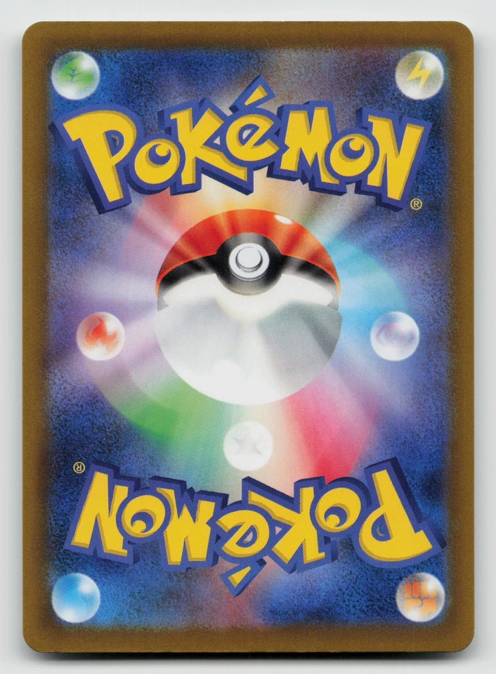 Feebas 029/101 SV6: Transformation Mask Normal Japanese - Image 2 of 2