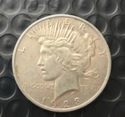 1923 UNITED STATES LIBERTY PEACE DOLLAR $ ONE DOLLAR 90% SILVER COIN