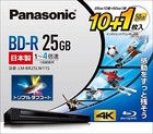 panasonic 4x Blu-ray disc (postscript) 25GB 10 sheets + 50GB 1 sheet P LM-BR25LW