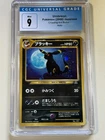 2000 Pokemon Japanese Neo Crossing The Ruins #197 Umbreon Holo Graded CGC 9 Mint