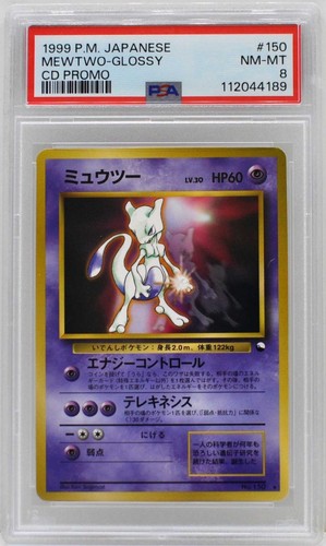 Pokemon Japanese Mewtwo Glossy #150 CD Promo PSA 8 NM/Mint - Picture 3 of 4