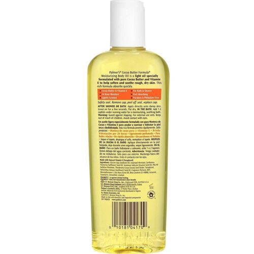 Cocoa Butter Moisturizing Body Oil 8.50 oz - 48-Hour Hydration Formula - Picture 4 of 10