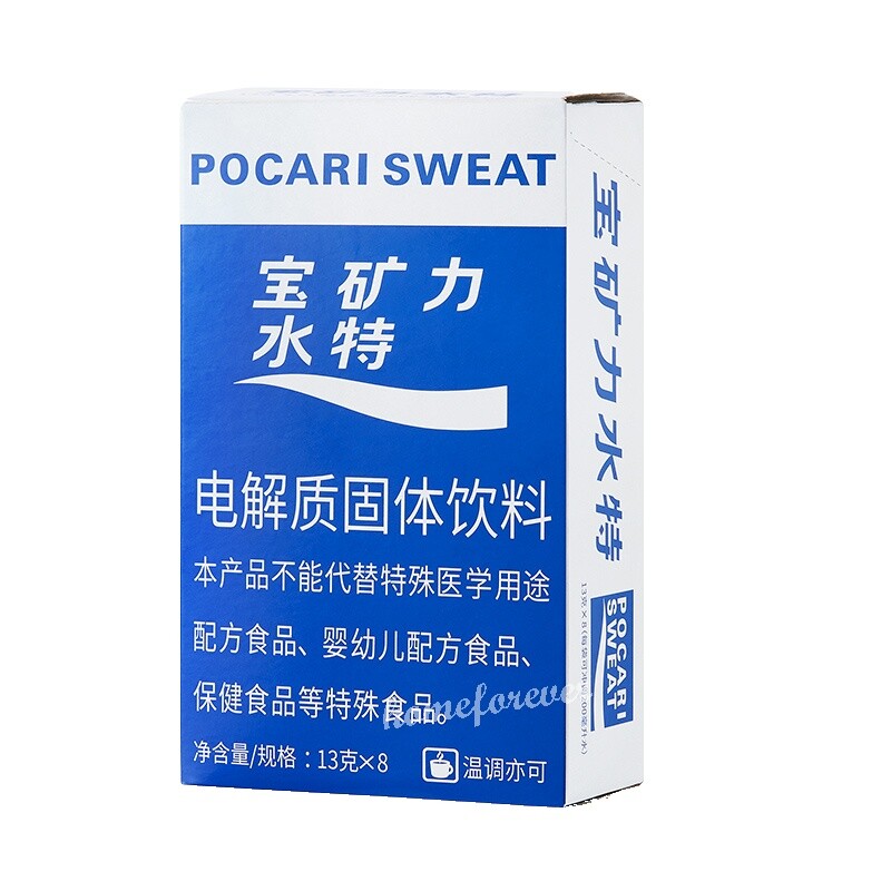 pocari  $_57.JPG?set_id=880000500F