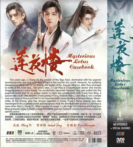 Mysterious Lotus Casebook  - Chinese TV Drama DVD with (English Subtitles) - Bild 2 von 2