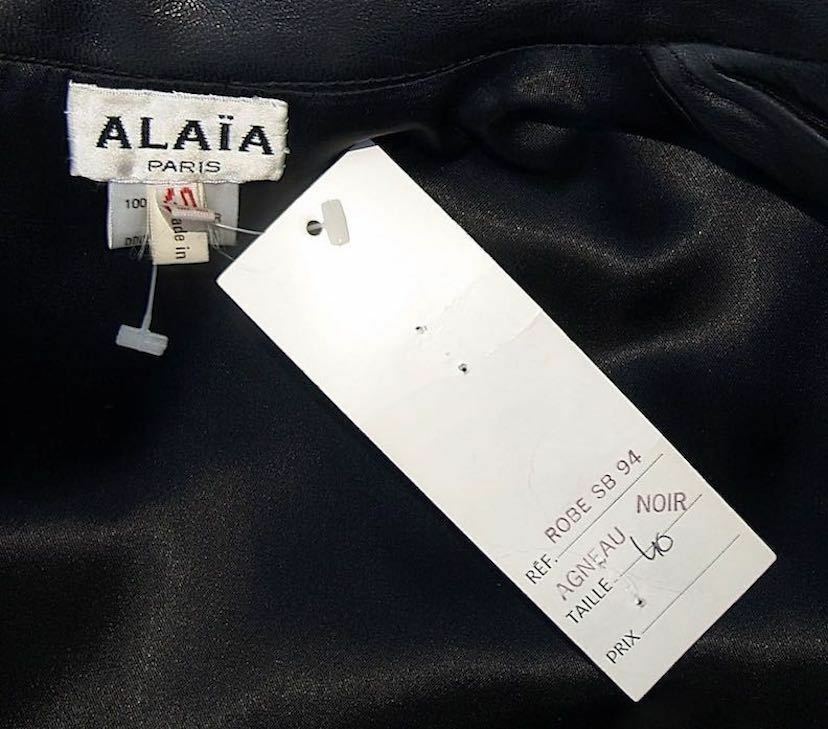 SALE【Alaia】ラウンド レーシング ジャケット s-l1200.png